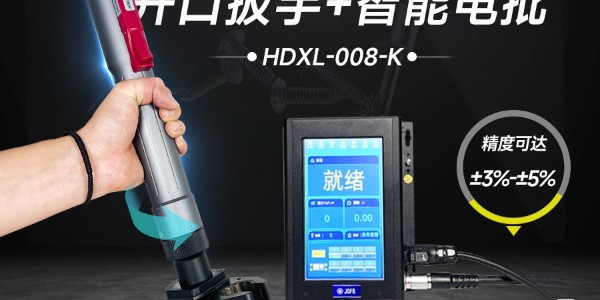 革命性工業(yè)裝配利器——堅(jiān)豐伺服電批，助力逆變器裝配車間提升生產(chǎn)效率!