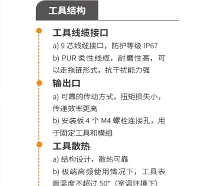 擰緊軸和電動擰緊槍的區(qū)別「已解答」